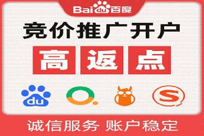 电商直播中的信息流代理策略及成功案例